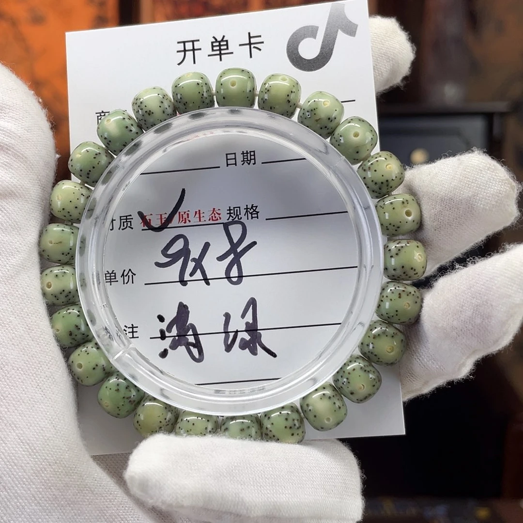 星月菩提吊坠星月133696