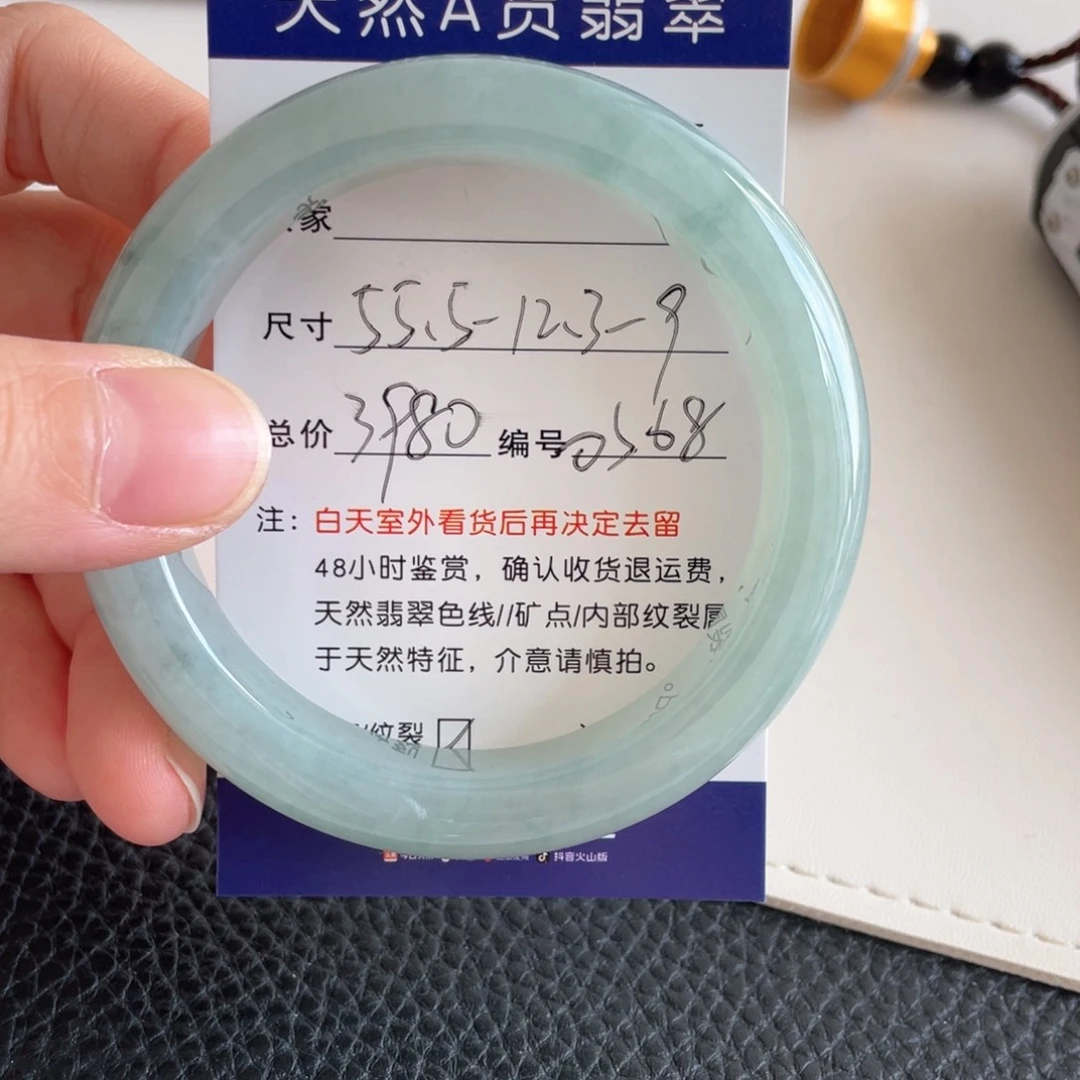翡翠手镯未镶嵌翡翠