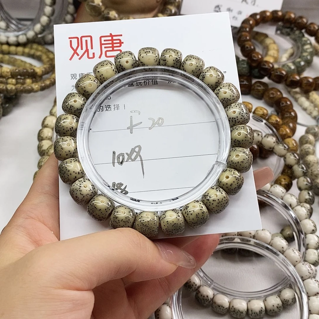 星月菩提手串观唐星月菩提F20