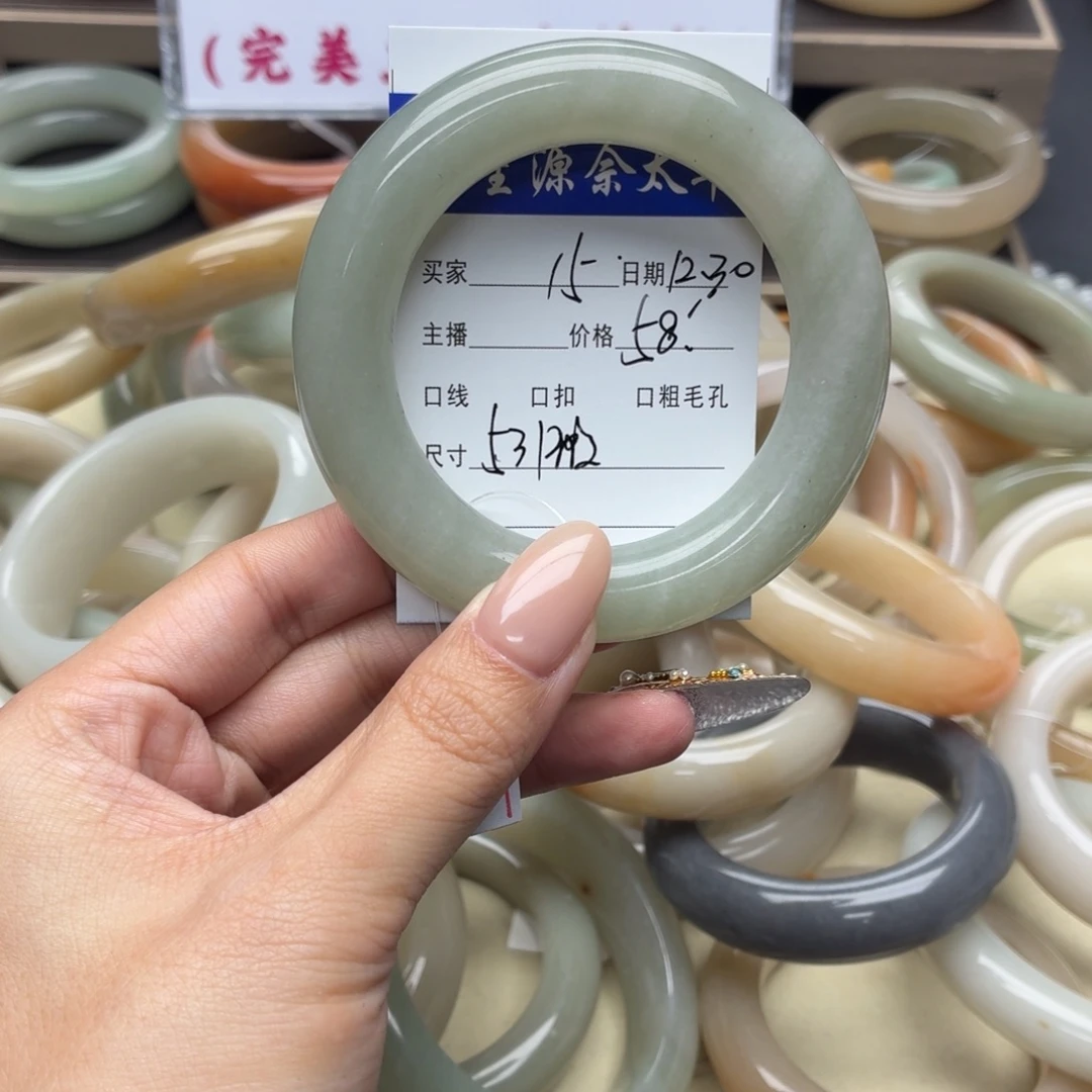 石英岩玉未镶嵌手镯