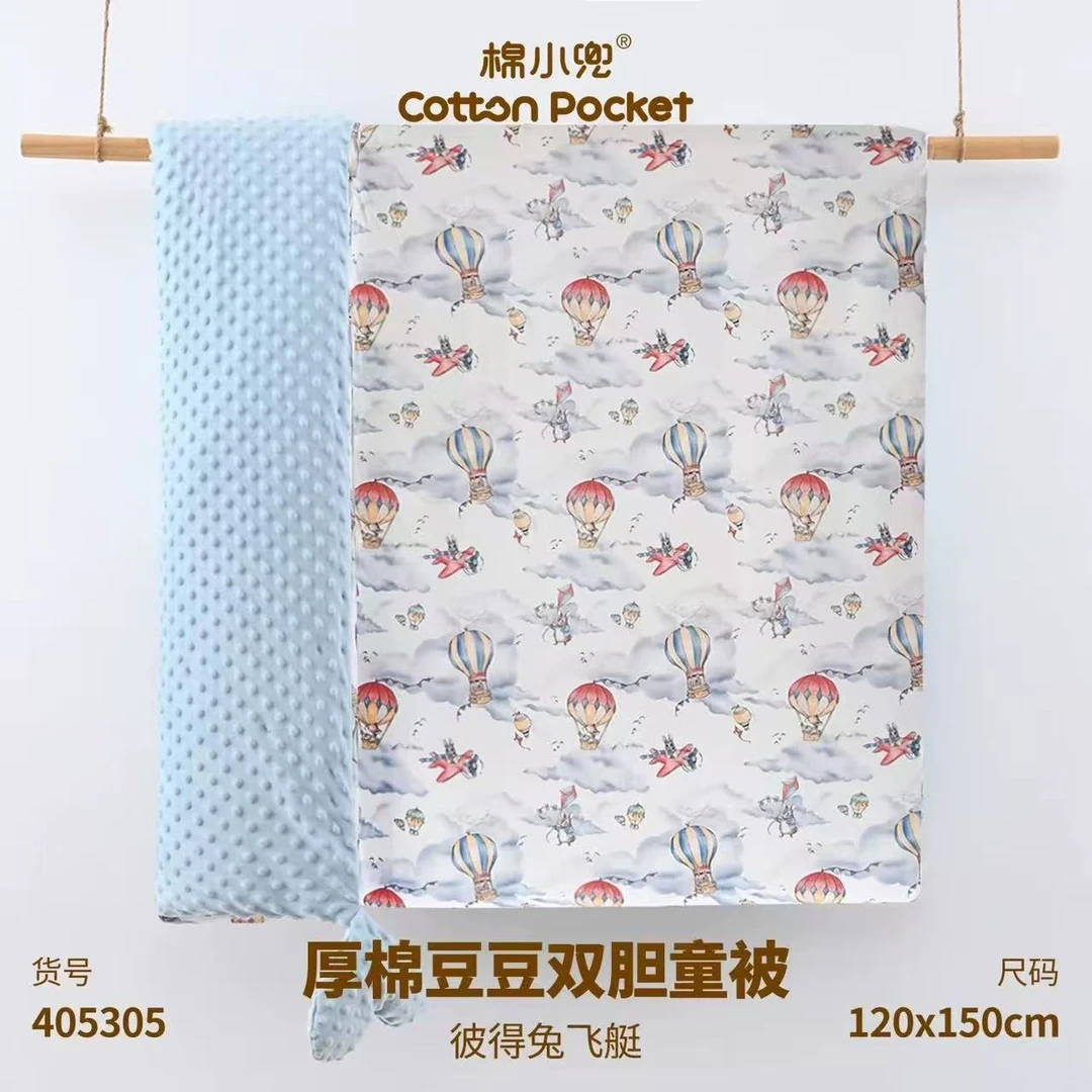 加厚新生儿幼儿彼得兔飞艇厚棉豆豆双胆童被103兜 405305
