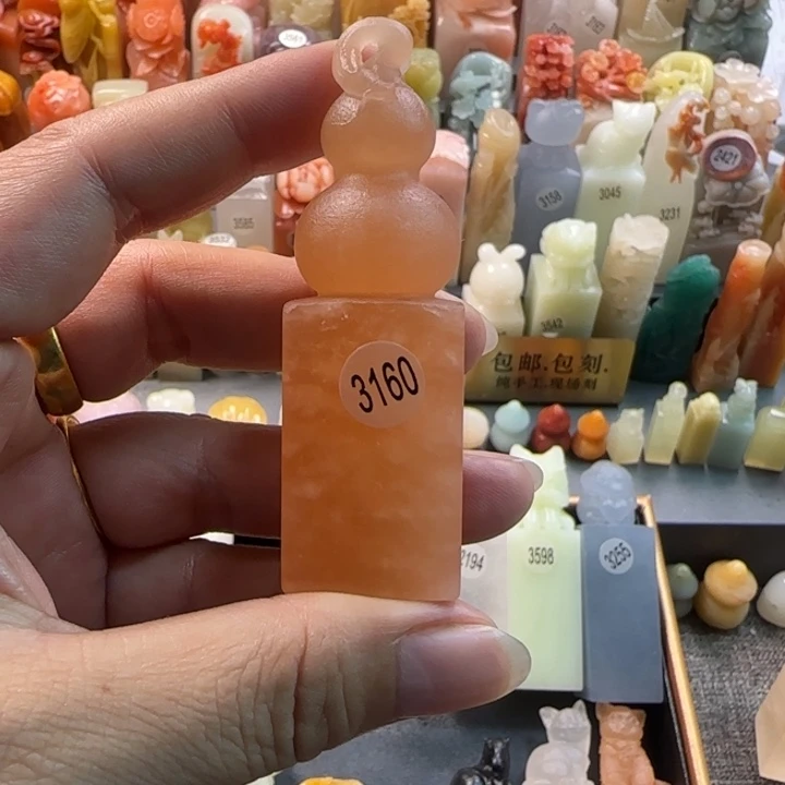 昌化石印石2厘米包刻字