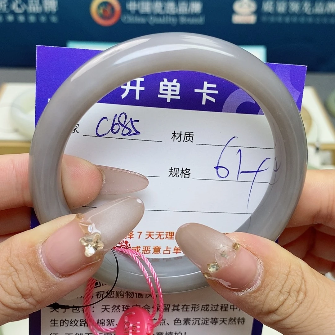 和田玉未镶嵌手镯az