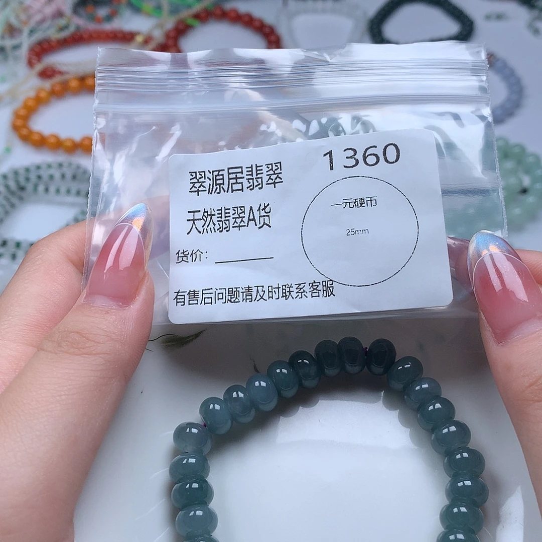 未镶嵌手链翡翠翡翠