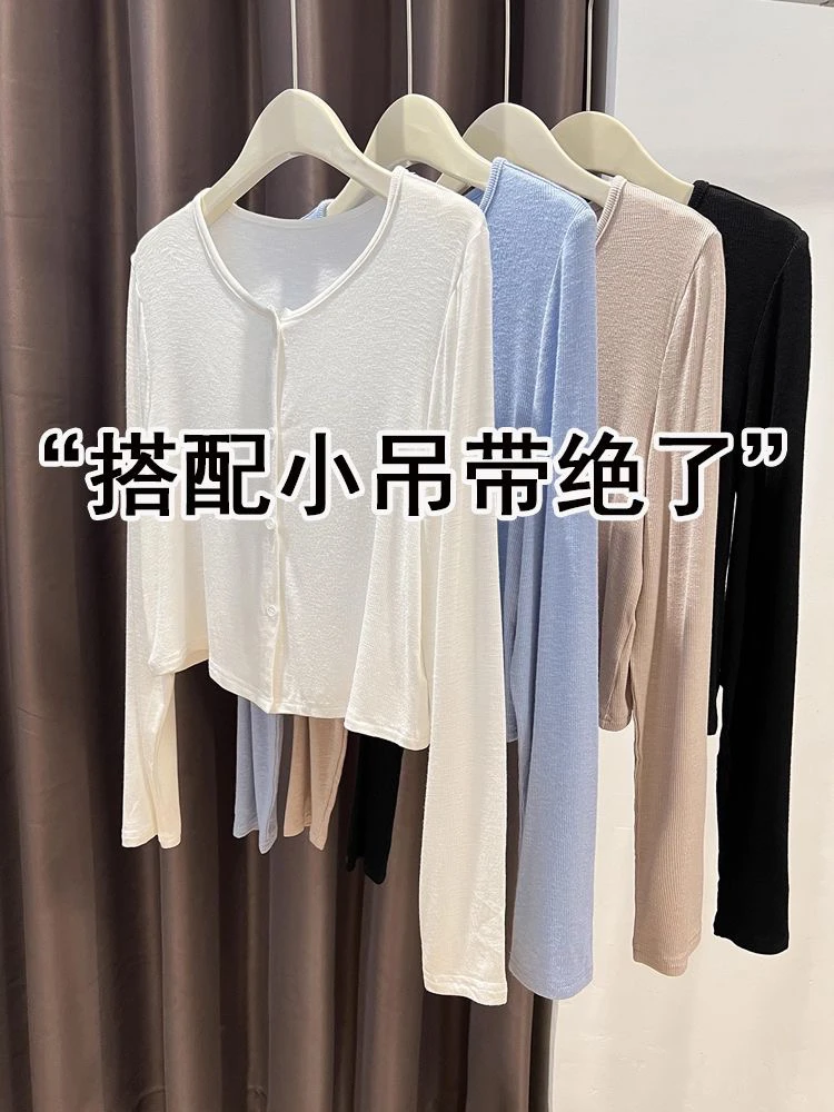 圆领针织开衫女春秋外搭披肩配吊带裙高级感薄款空调罩衫上衣夏季