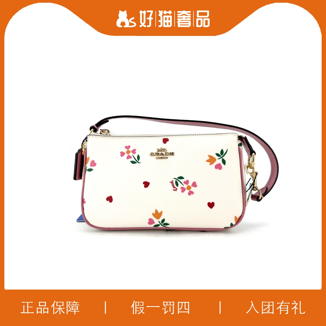 95新 COACH/蔻驰 蔻驰印花麻将包/P0547/19X11X5