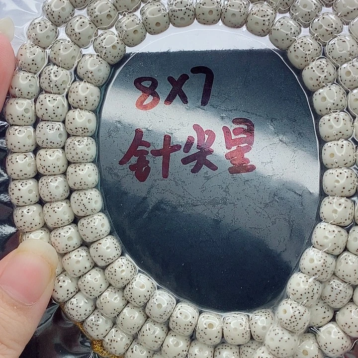 锦****星月菩提吊坠8的尺寸