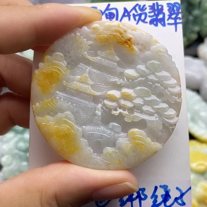 颈饰未镶嵌翡翠天然翡翠