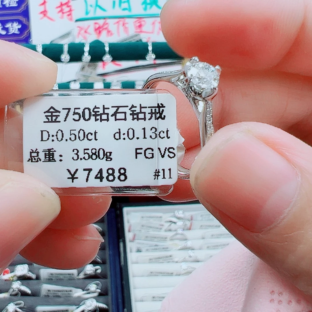 18K金镶嵌戒指/指环钻石