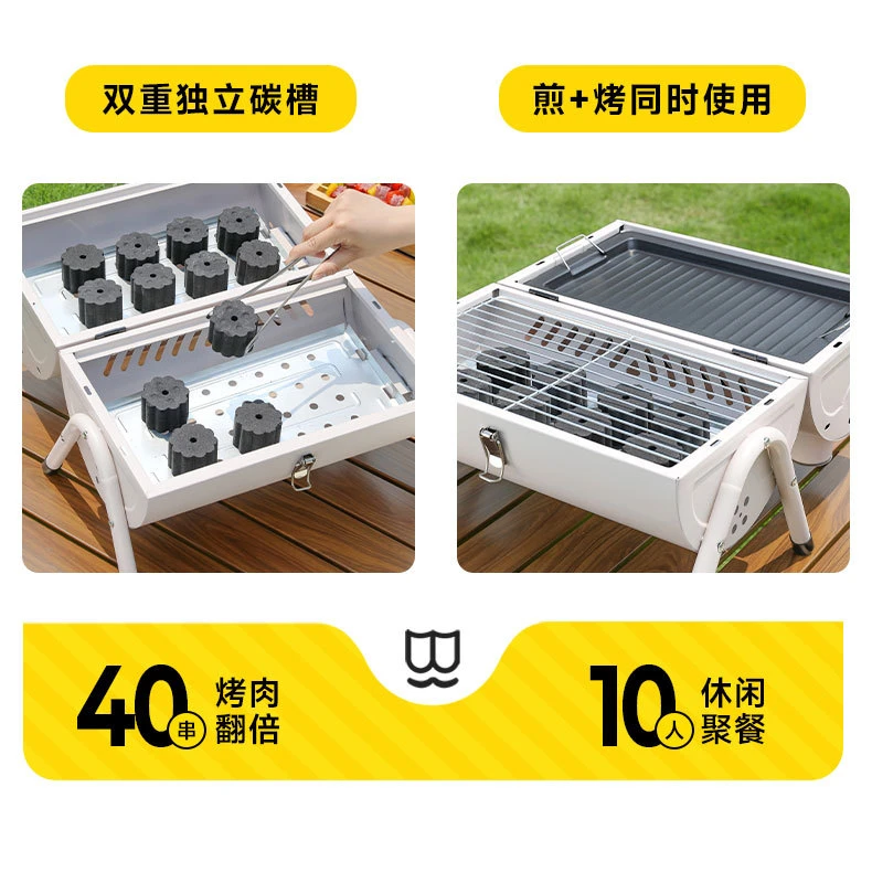 烧烤炉户外折叠烧烤架便携式木炭烤炉家用全套烤肉露营手提