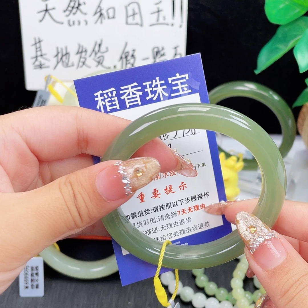 未镶嵌手镯和田玉