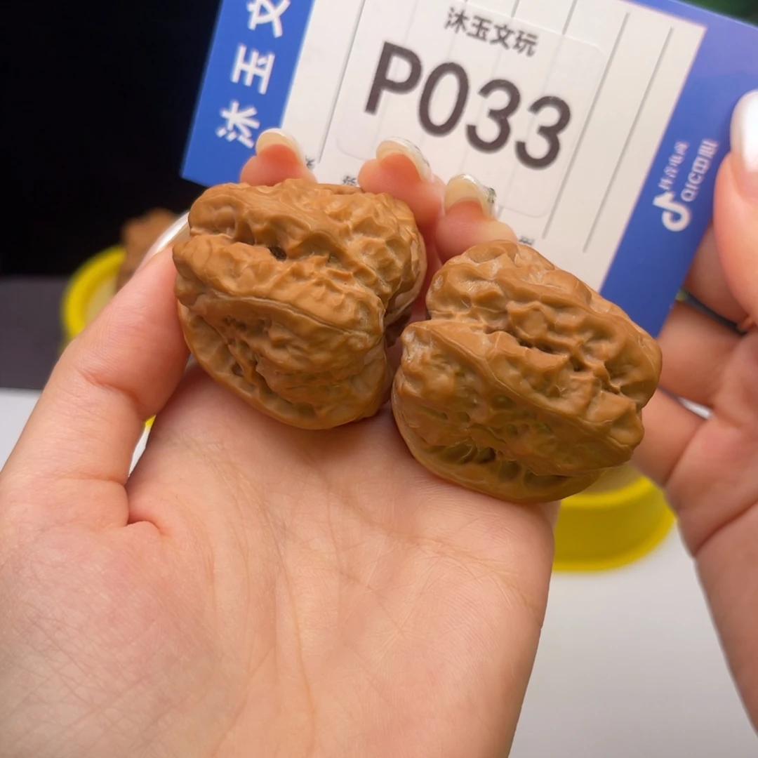 一***柯把件文玩核桃蛤蟆头38