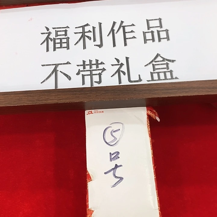 手工装裱国画作品