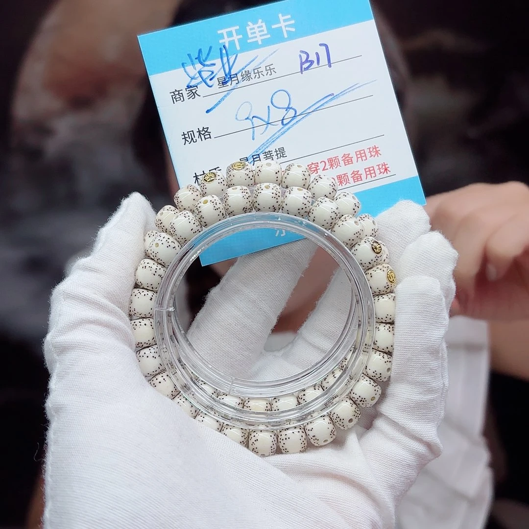 星月菩提吊坠b17.......