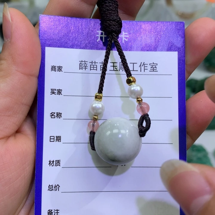 【闪购商品】独山玉未镶嵌颈饰
