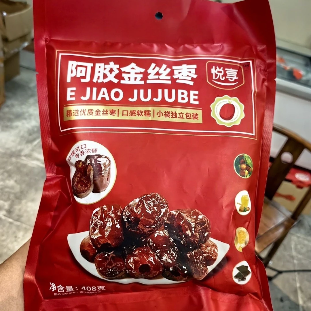 悦享阿胶金丝枣408克沧州特产无核水晶枣蜜饯休闲零食独立包装
