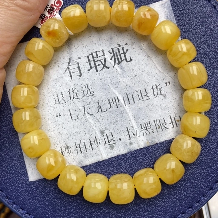 琥珀未镶嵌珠宝奇石67