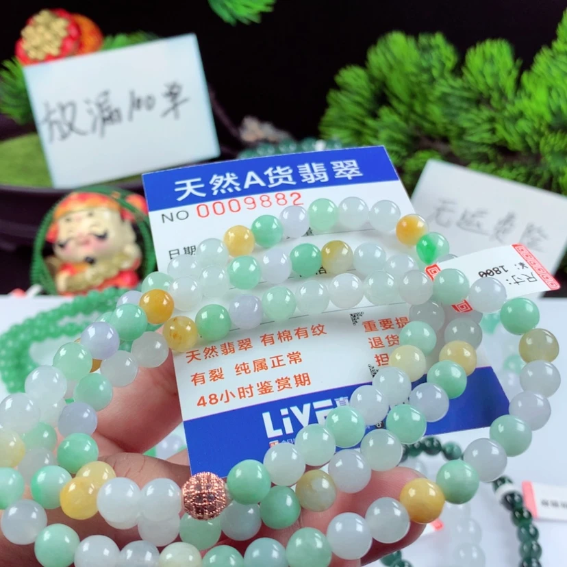 【闪购商品】翡翠毛衣链未镶嵌