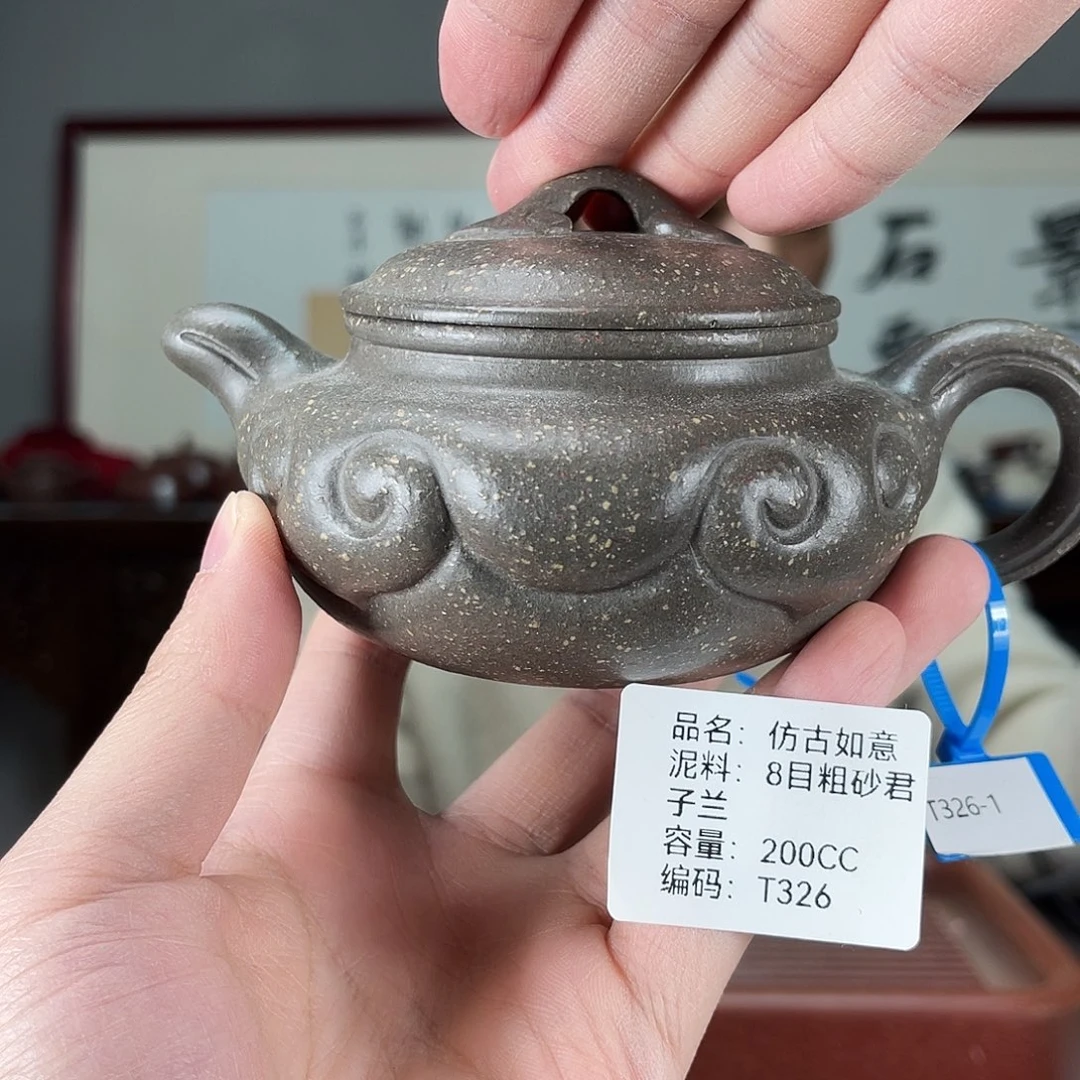 茶壶紫砂方圆紫砂