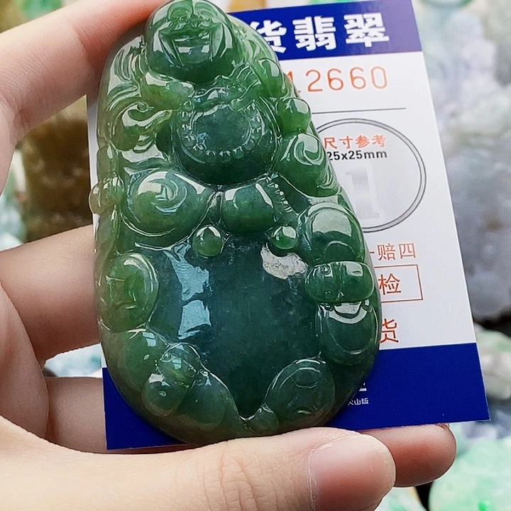汇***丰翡翠未镶嵌吊坠(不含链)
