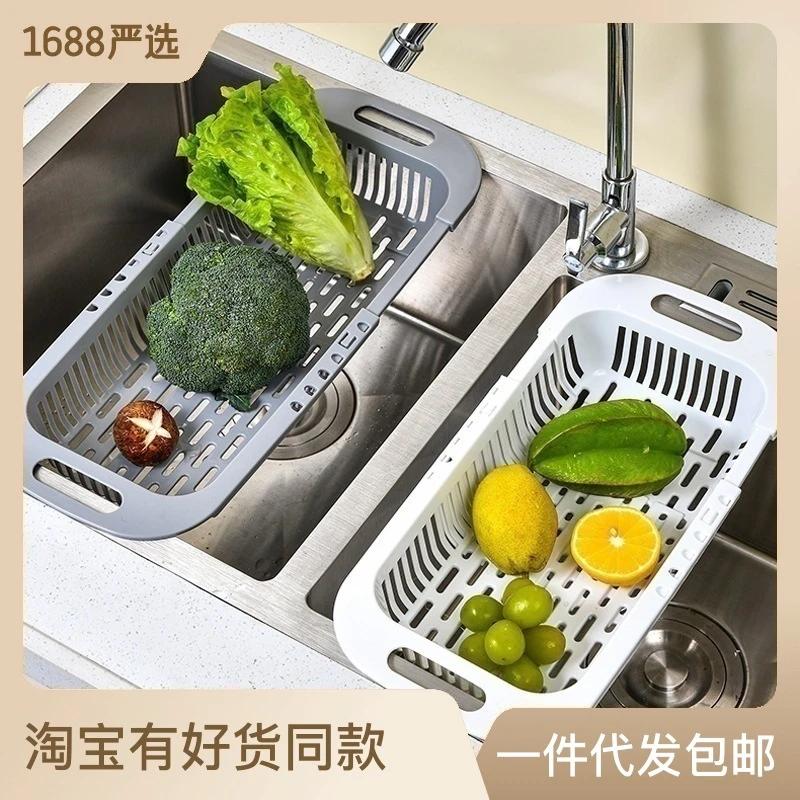 可伸缩塑料沥水篮厨房洗菜碗碟架篮置物架滤水篮厨房置物架沥水盒