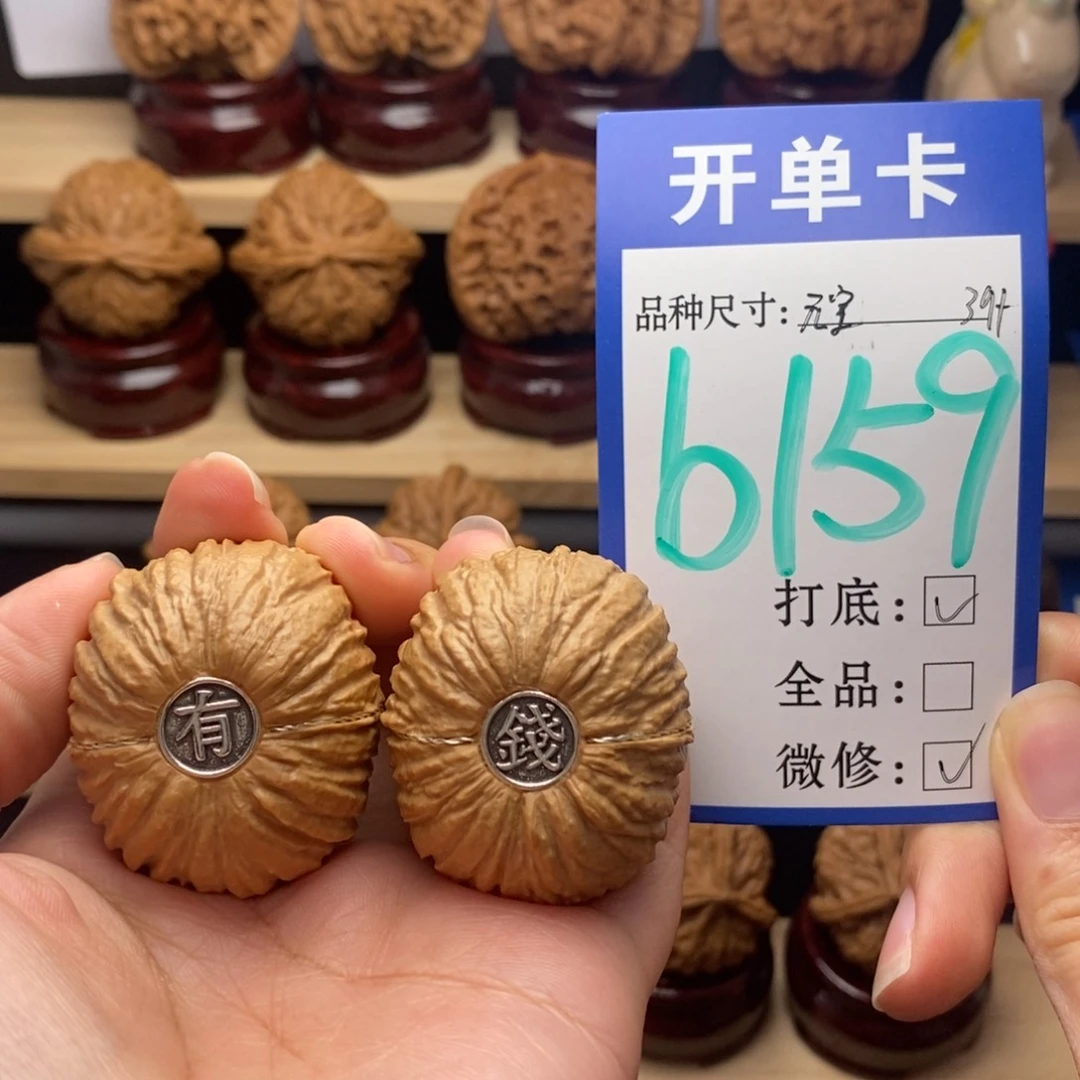 吊坠文玩核桃众**一猴头元宝39