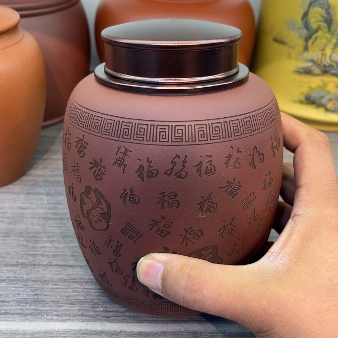 紫砂茶叶罐精品紫砂茶叶罐福利专场