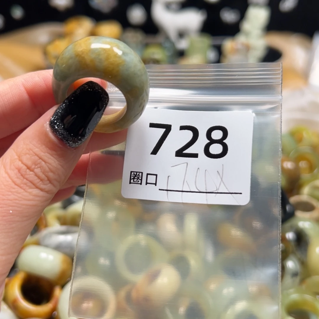 合***间蛇纹石玉未镶嵌戒指