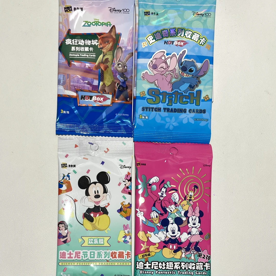 动物城/史迪仔/迪士尼系列收藏卡