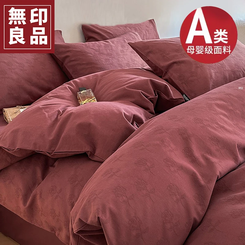 無印良品双层纱四件套全棉纯棉2025新款床单被套被罩轻奢高级床品