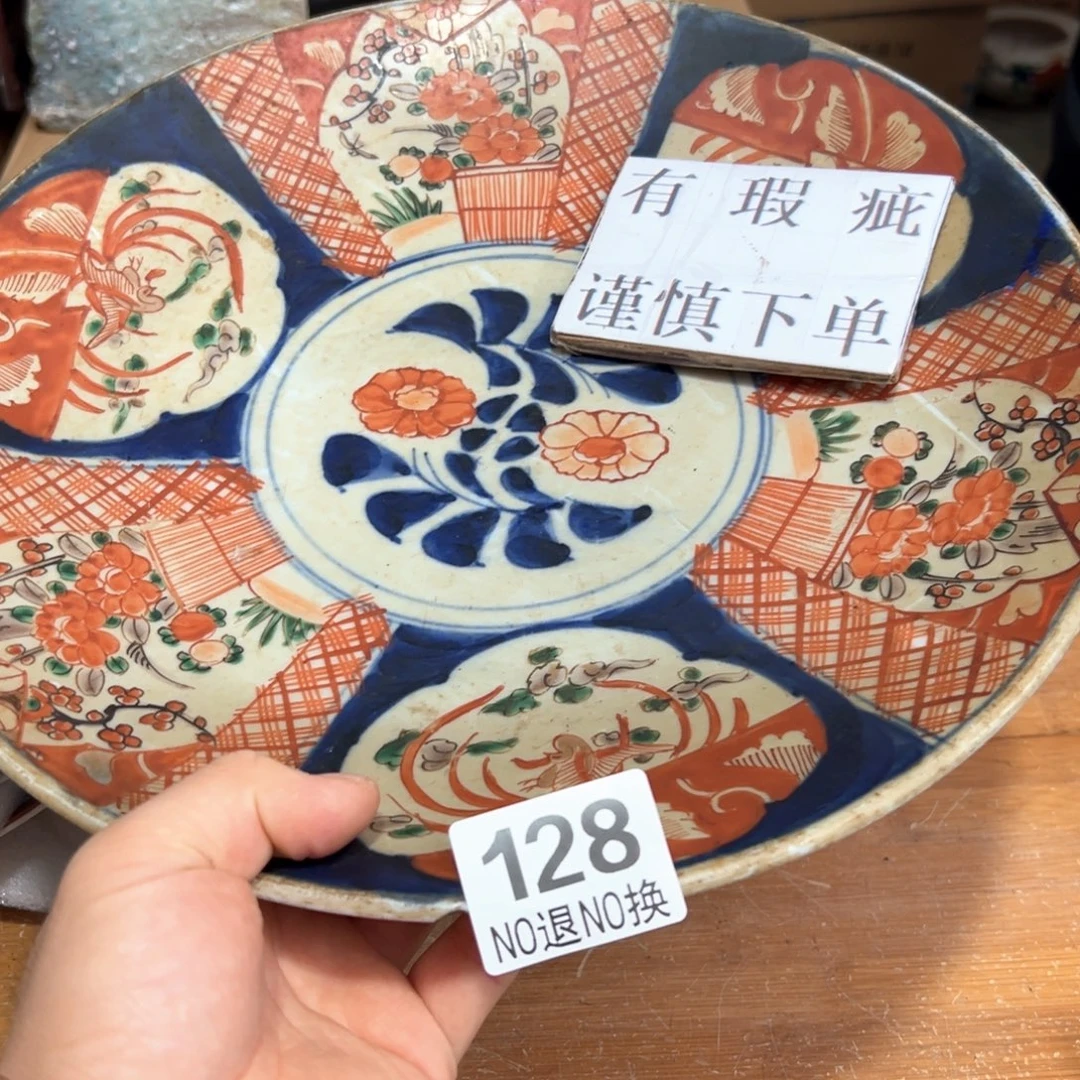 128日本回流茶道具周边