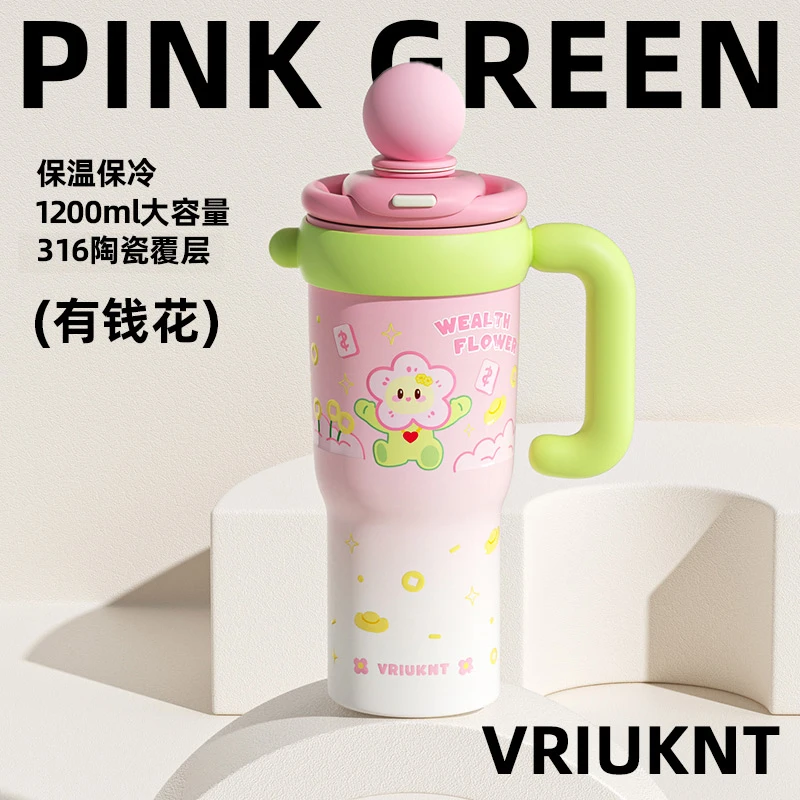 生日礼物陶瓷内胆保温水杯大容量巨无霸高颜值女冰霸杯子保冷车载