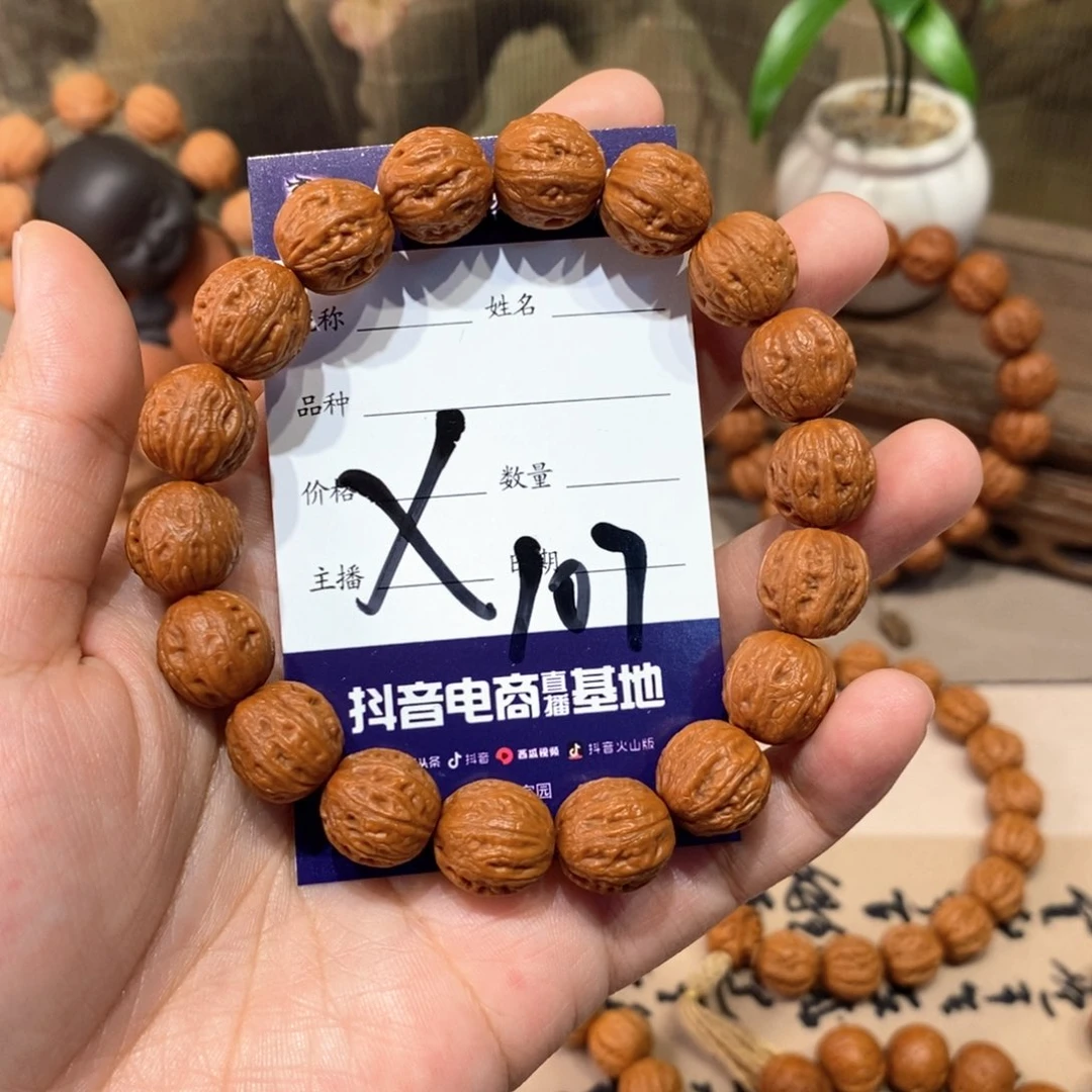 文玩核桃手串萌萌筋