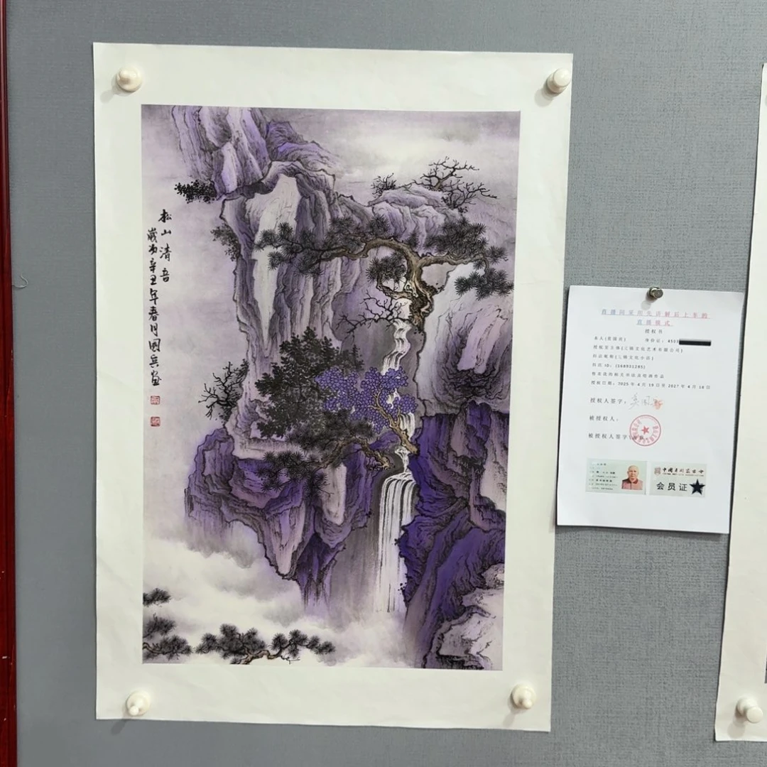 国画莫国宾国画作品