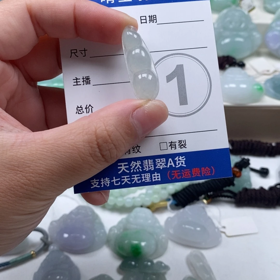 翡翠未镶嵌颈饰天然翡翠