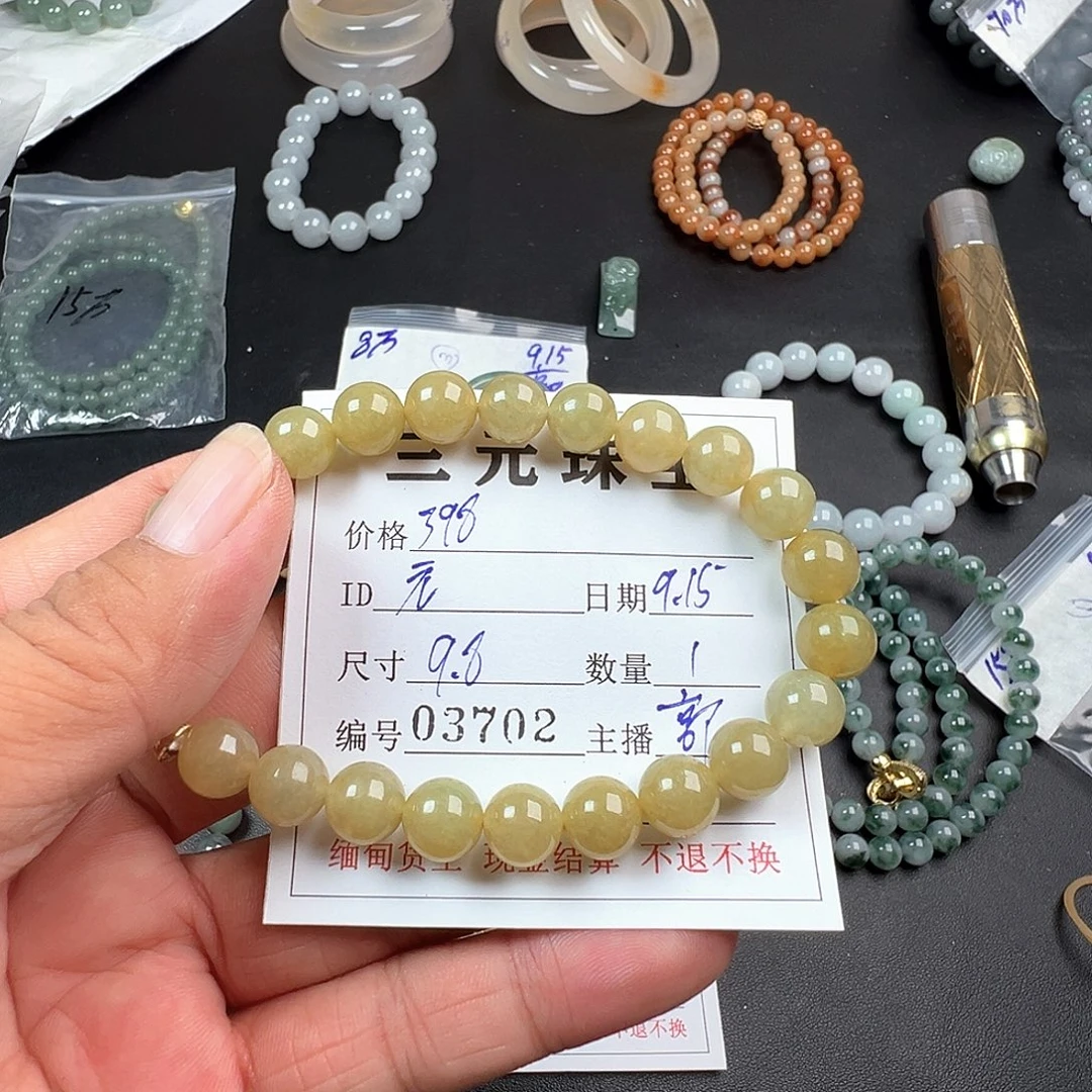 元***~未镶嵌定制翡翠缅甸天然翡翠A货