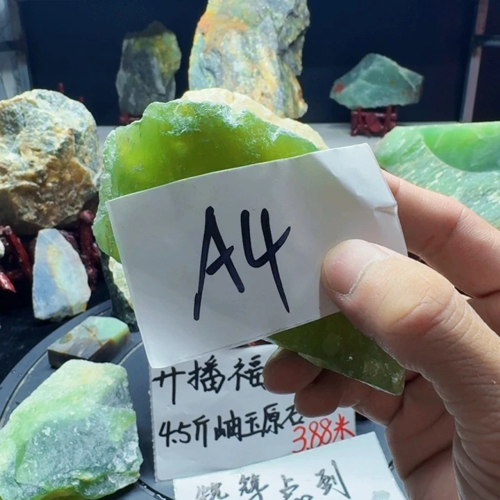 娜***哥蛇纹石玉合金岫玉原石180 260花玉