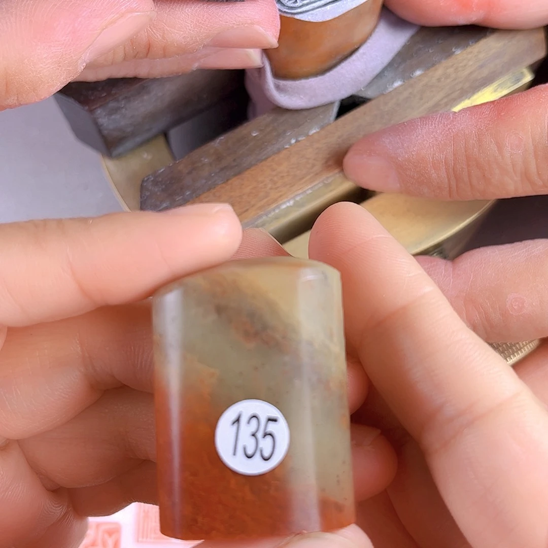 寿山石印石艺****涛135号1.7*2.8厘米