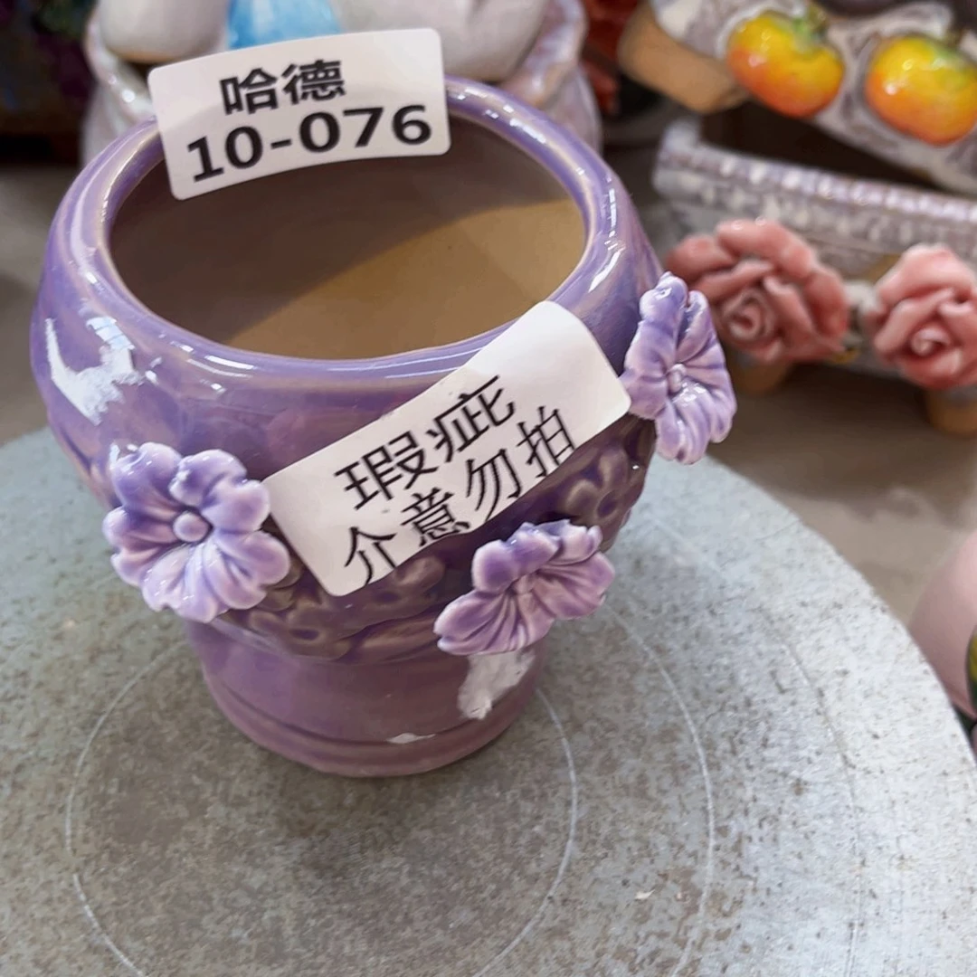 满18.米包邮发货