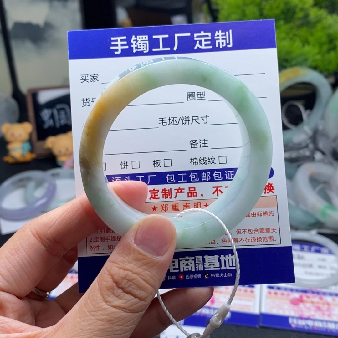 未镶嵌手镯定制翡翠基地质检发货