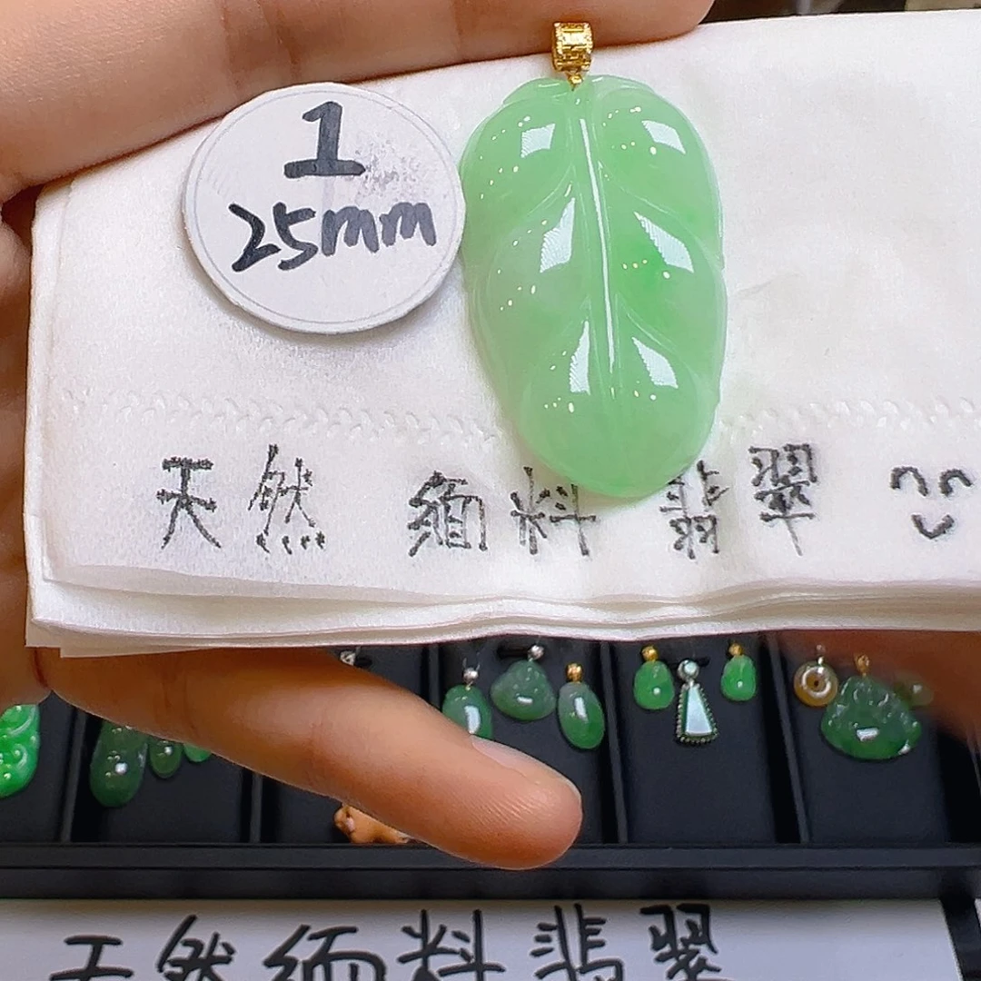 翡翠吊坠(不含链)18K金镶嵌翡翠