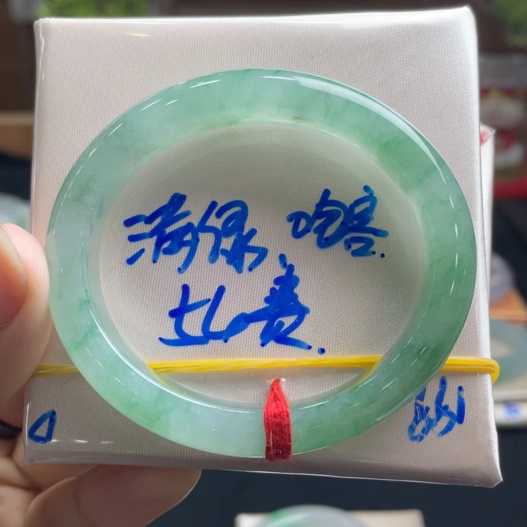 翡翠未镶嵌手镯8号 54贵妃 满色