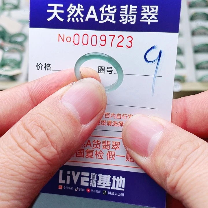 翡翠未镶嵌戒指天然A货翡翠戒指