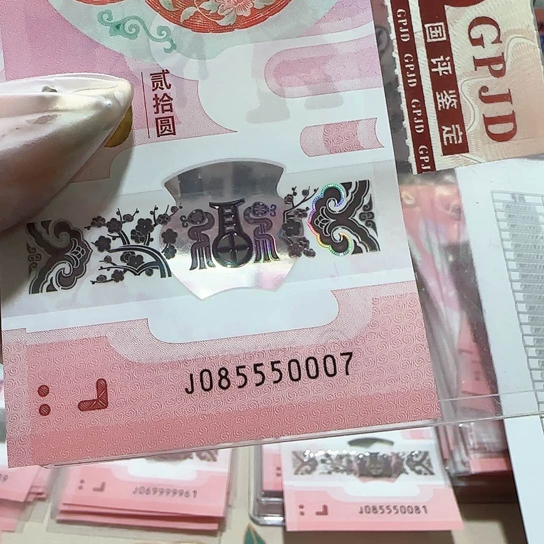 纸085550007。。。。。。连冠豹