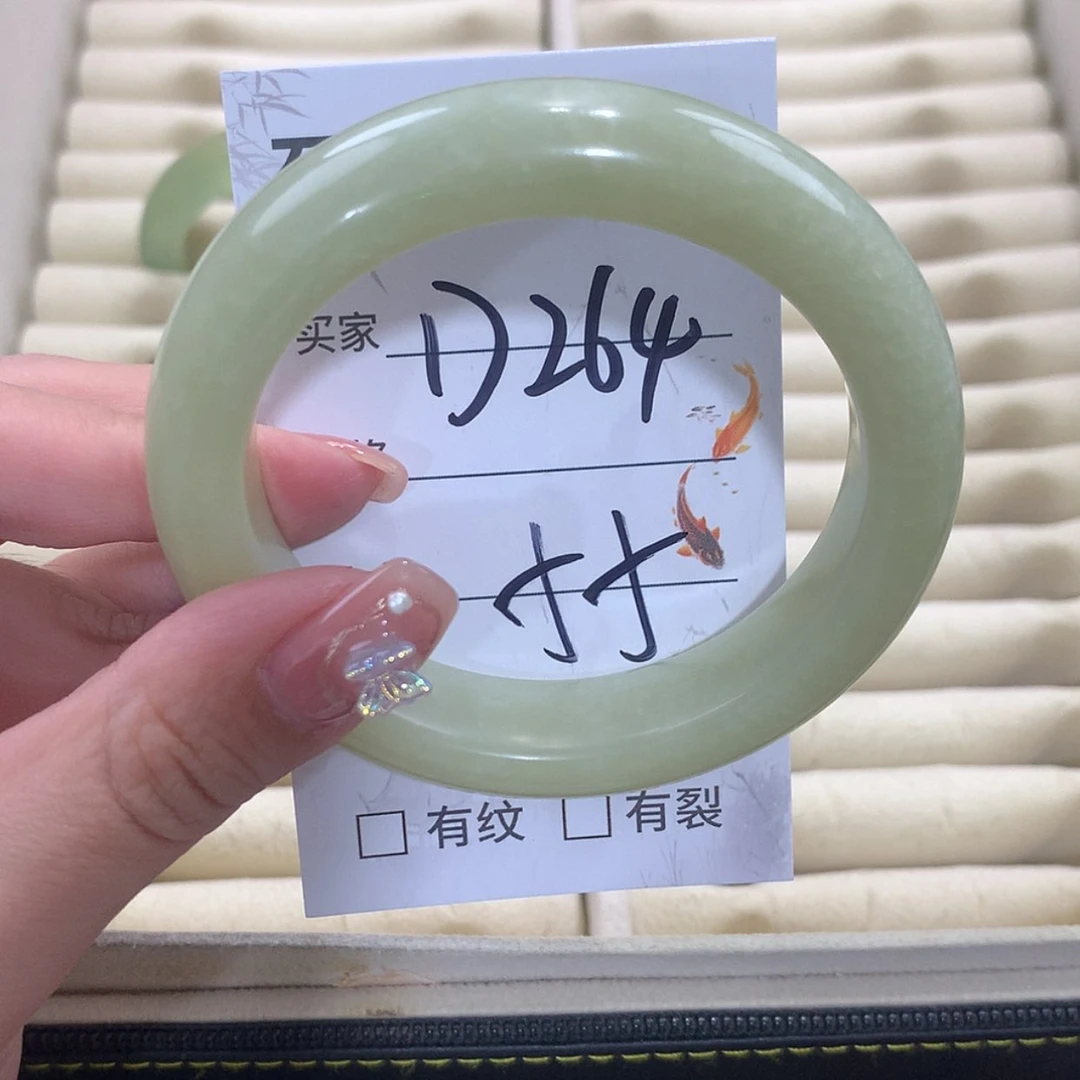 【闪购商品】未镶嵌蛇纹石玉手镯