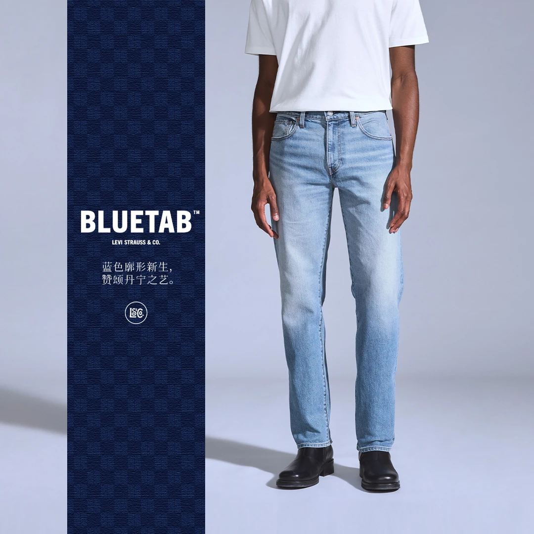 商场同款Levi's®BLUETAB™ 25秋季男士琥珀流光风水洗牛仔裤A5881