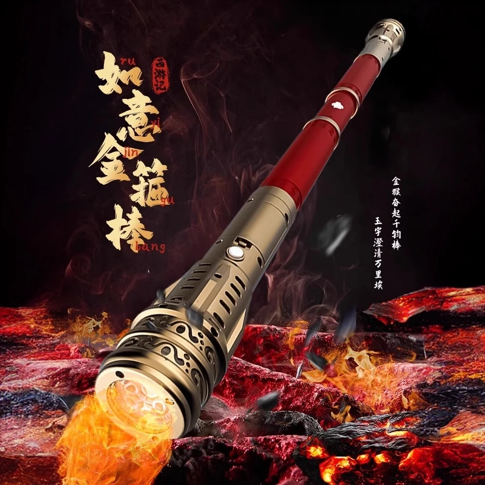 孙悟空如意金箍棒可声控自动伸缩激光宝剑儿童男孩新年礼物激光剑