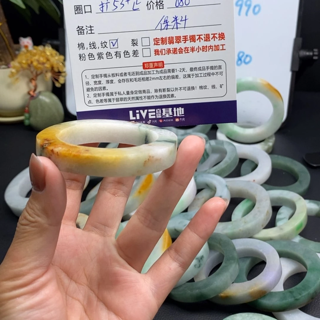 S***r定制翡翠翡翠手镯未镶嵌