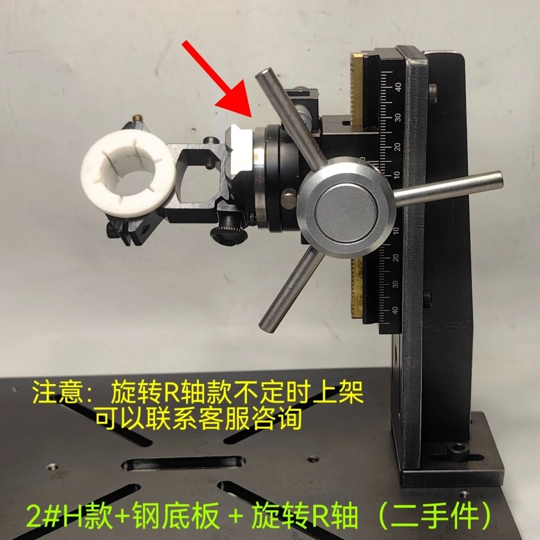 最强牙机小台钻铣支架银丝镶嵌开槽牙机雕刻辅助支架
