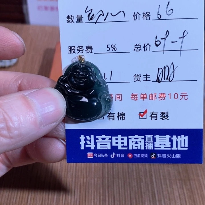 翡翠颈饰18K金镶嵌坚**心